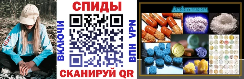 Амфетамин 98%  МЕГА tor  Изобильный  где купить наркотик 