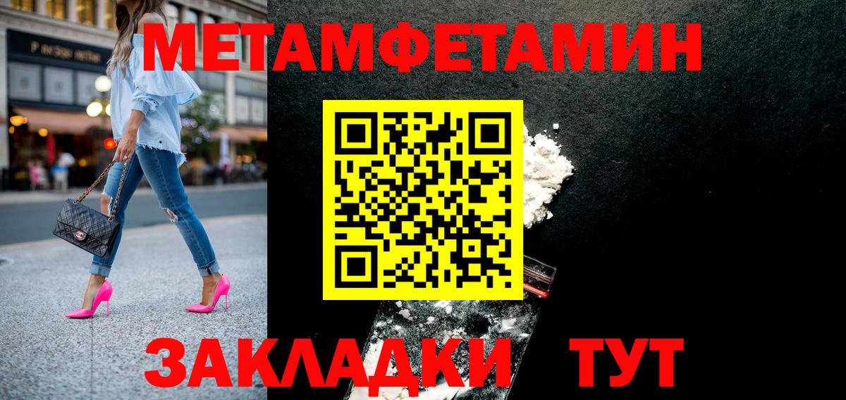 ЭКСТАЗИ  ТГК  Магазин наркотиков  Изобильный  Меф кристаллы  Вход с VPN  МАРИХУАНА  ГАШ  Кокаин 
