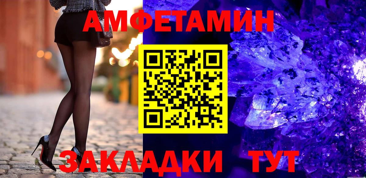 Amphetamine 97% Изобильный