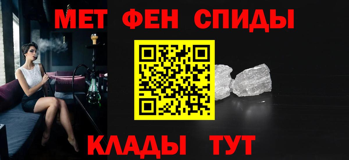 Изобильный  Amphetamine Premium  Вход с VPN 