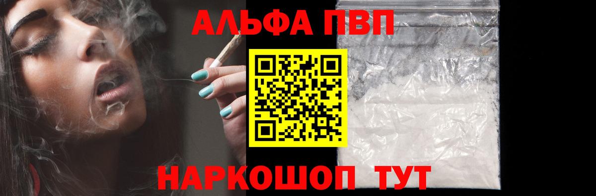 Изобильный  Каннабис  КОКАИН  Гашиш  Лсд 25  КЕТАМИН  ГАШ  Мефедрон кристаллы  Alpha-PVP СК  