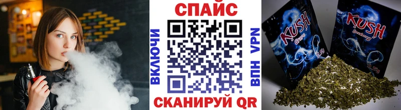 блэк спрут сайт  Изобильный  сайты даркнета клад  купить  сайты  Бутират GHB 