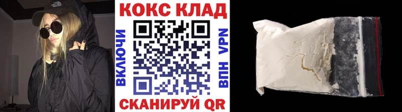 Кокаин Колумбийский  Изобильный 