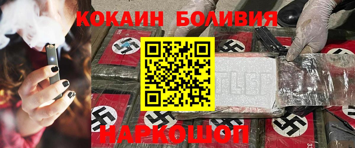 Cocaine Эквадор  закладки  Вход с VPN  Изобильный  Кокаин Эквадор 