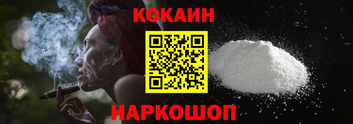 Кокаин 98% Изобильный