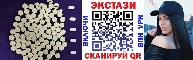 hydra ONION  купить закладку  Изобильный  Экстази 250 мг 