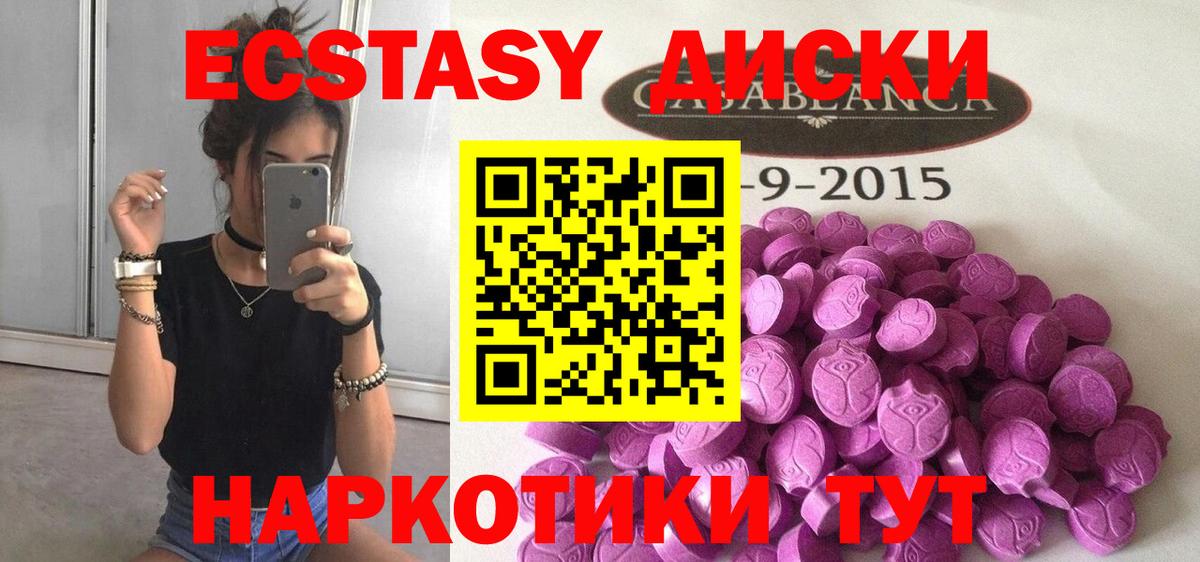 Экстази DUBAI Изобильный