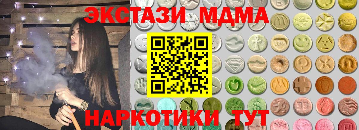 КОКАИН  Ketamine  МЕФ  Изобильный  НБОМе  Вход с VPN  Конопля  ГАШИШ 