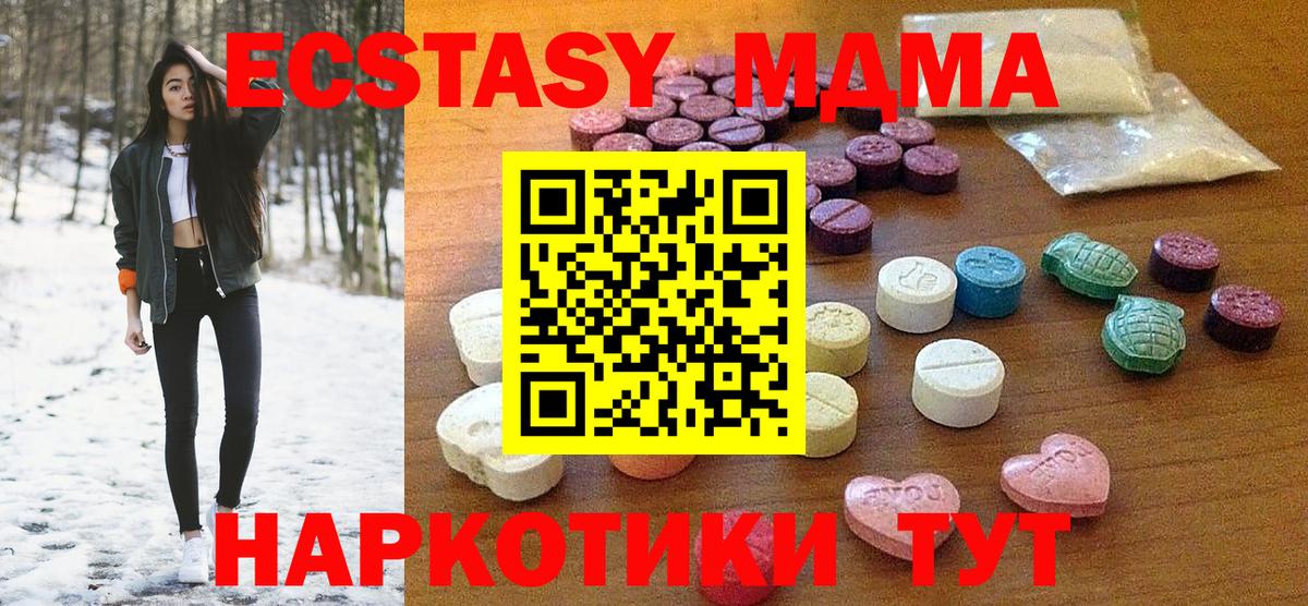 Изобильный  наркота  Вход с VPN  Экстази  Ecstasy Cube  Ecstasy бентли 
