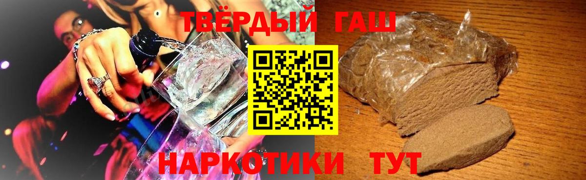 Гашиш Premium  Изобильный 