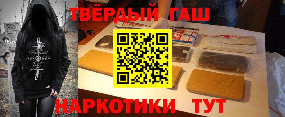 Гашиш хэш  ГАШИШ  закладка  Вход с VPN  ГАШИШ VHQ  Изобильный 
