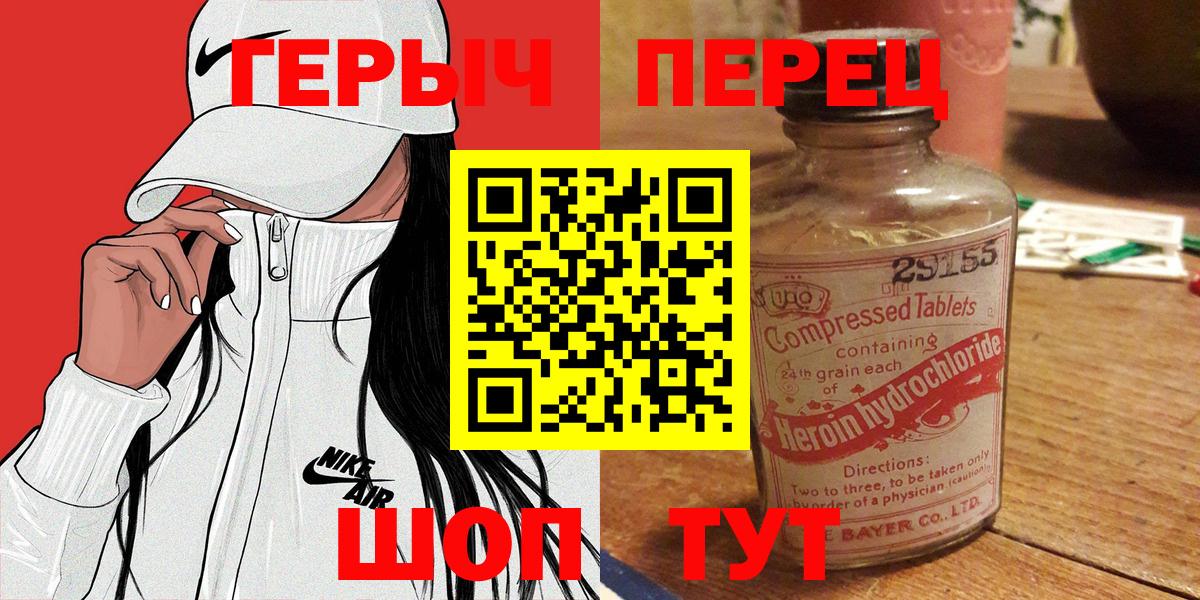 Метамфетамин Изобильный