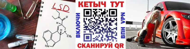 КЕТАМИН ketamine  Изобильный 