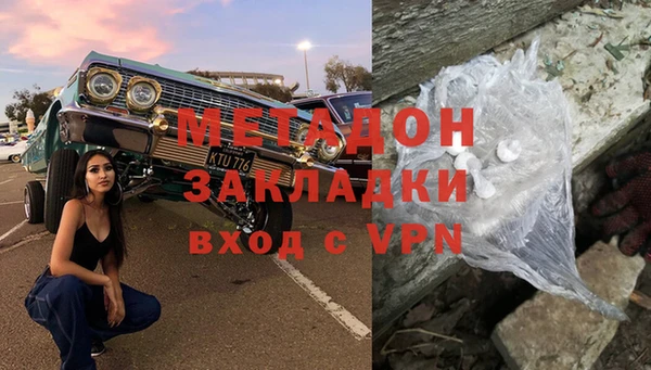 кокаин Гусиноозёрск