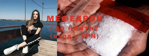 альфа пвп VHQ Михайлов