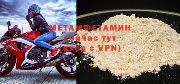 скорость mdpv Наволоки