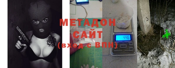 альфа пвп VHQ Михайлов