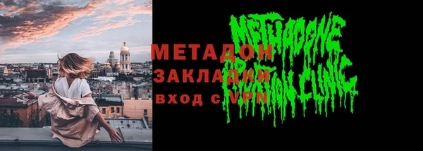 скорость mdpv Наволоки