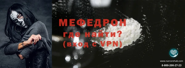 трава Михайловка