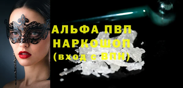 амф Михайловск