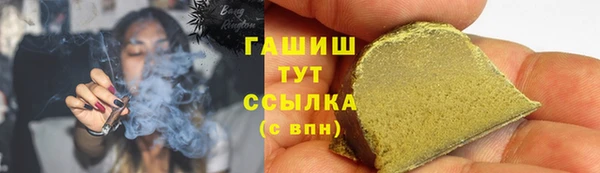 гашиш Навашино