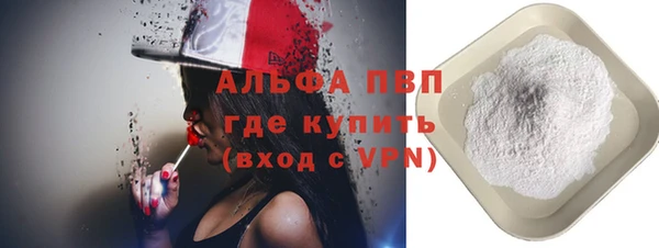 скорость mdpv Наволоки