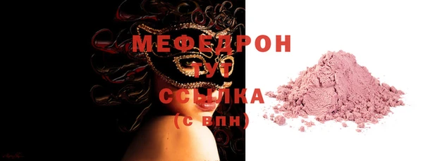 амф Михайловск
