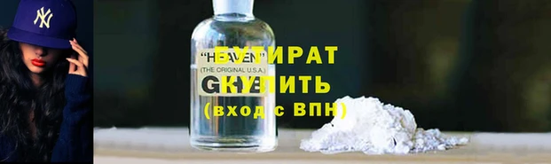 скорость mdpv Наволоки