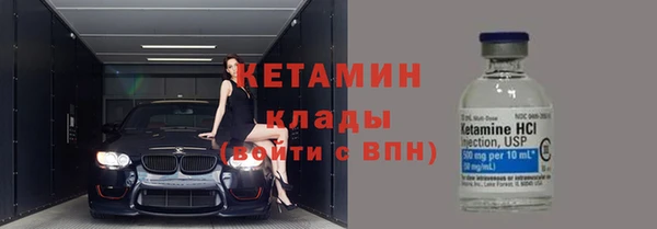 каннабис Бикин