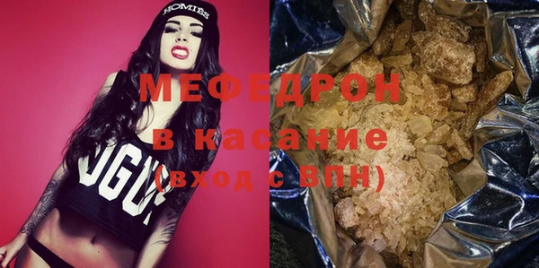 трава Михайловка