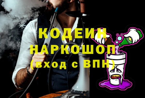 марихуана Беслан