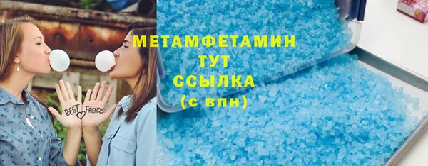 альфа пвп VHQ Михайлов