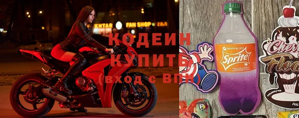 альфа пвп VHQ Михайлов