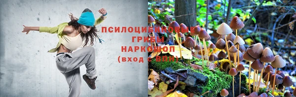 гашиш Навашино