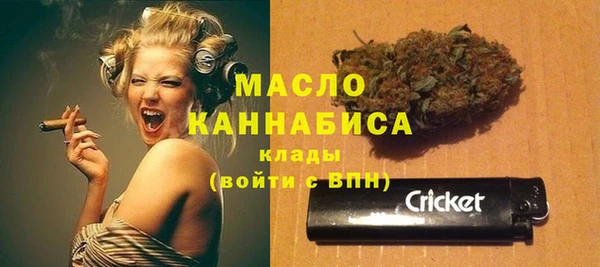 дистиллят марихуана Билибино