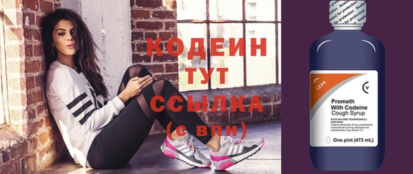 трава Михайловка