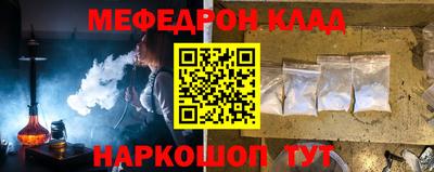 метадон Гусь-Хрустальный