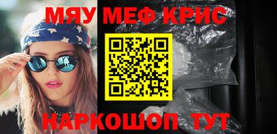 мдма Будённовск