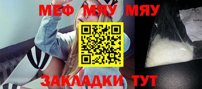 Альфа ПВП Гусиноозёрск