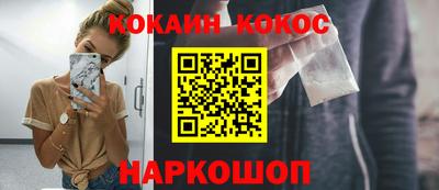Альфа ПВП Гусиноозёрск