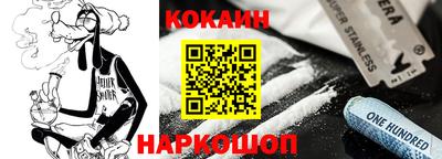 кокаин Бугуруслан