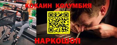 каннабис Абинск