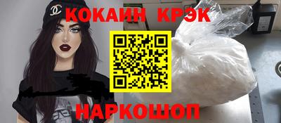 метадон Гусь-Хрустальный
