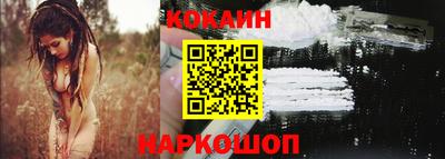 кокаин Бугуруслан