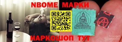 марки lsd Абакан