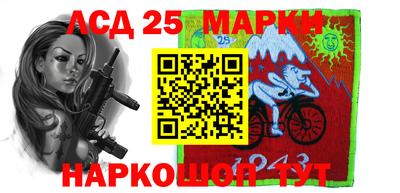 Альфа ПВП Гусиноозёрск