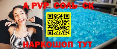 ПСИЛОЦИБИНОВЫЕ ГРИБЫ Азнакаево