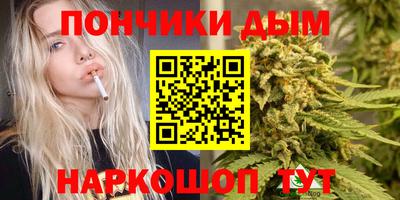 каннабис Гусев