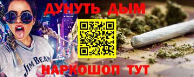 кокс Изобильный