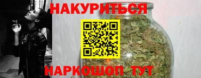 каннабис Гусев